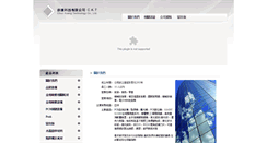 Desktop Screenshot of chunkuang.com