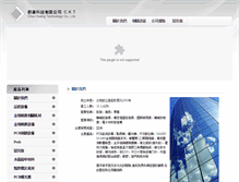 Tablet Screenshot of chunkuang.com